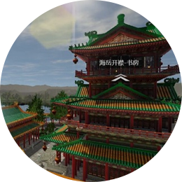 圆明园3d虚拟还原展示