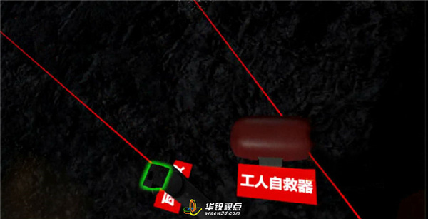 煤矿安全事故3D模拟软件