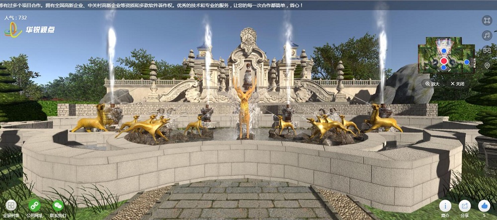 圆明园3d虚拟还原展示