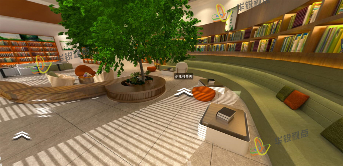 图书馆VR全景虚拟漫游系统