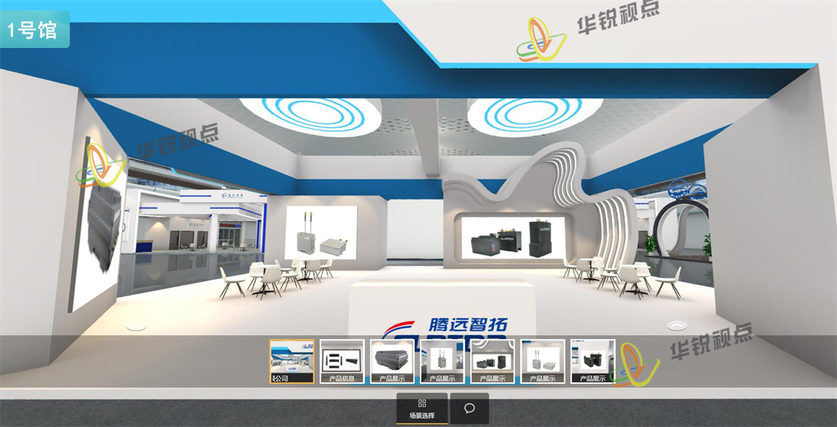 深圳海洋经济3D虚拟展会