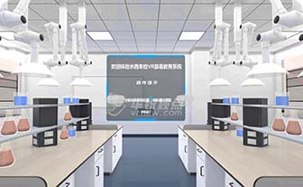 VR禁毒场景模拟软件