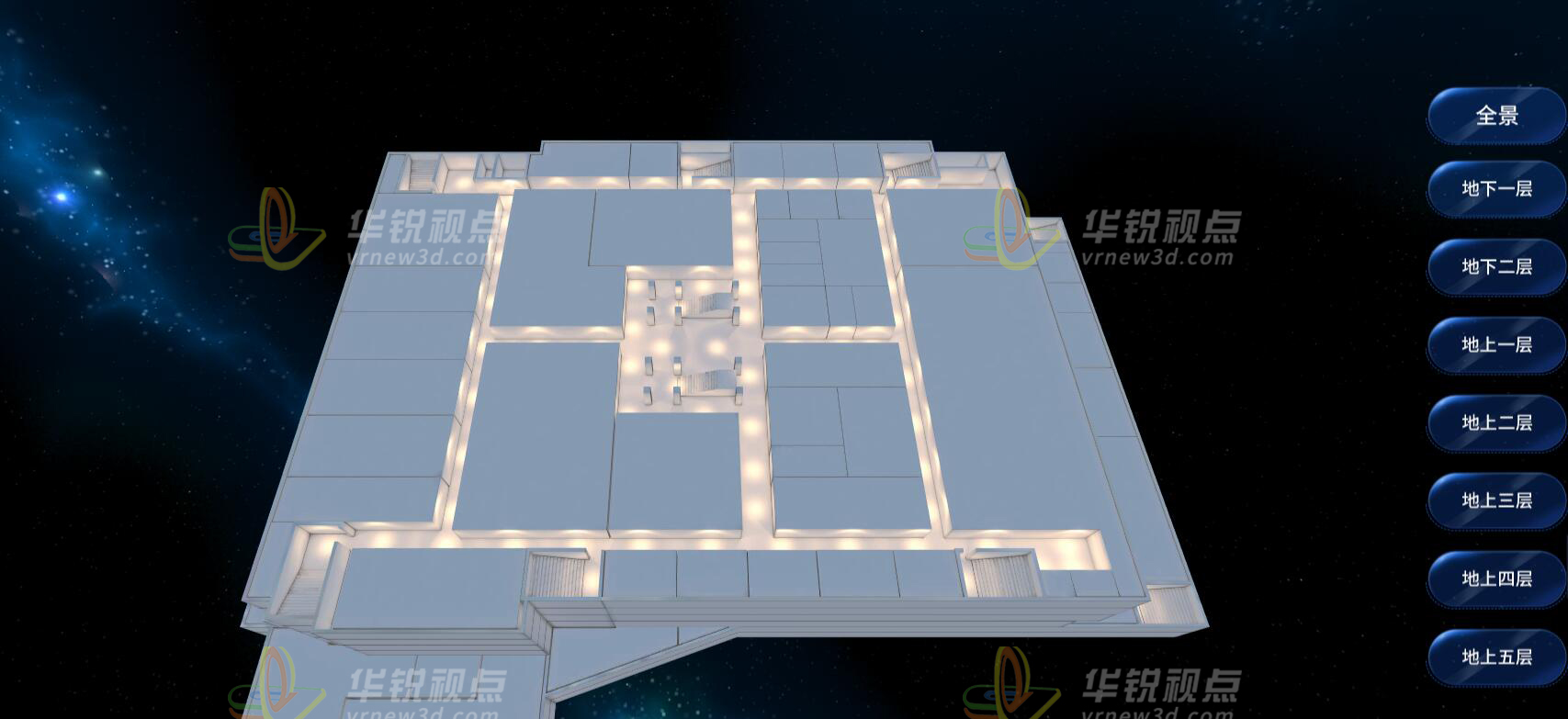 3D全景虚拟珠宝首饰商城