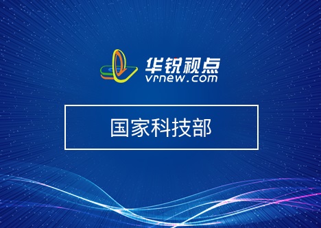 国家科技部