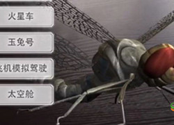 ar技术在科普中的应用（一）
