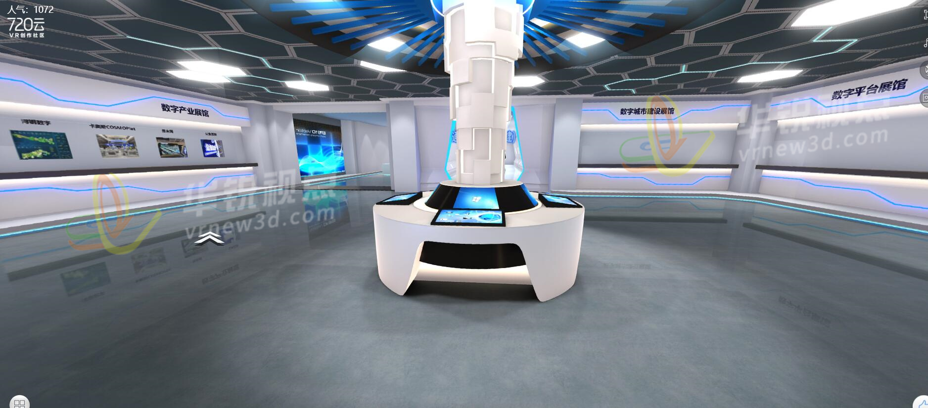 数字经济3D企业VR虚拟展厅