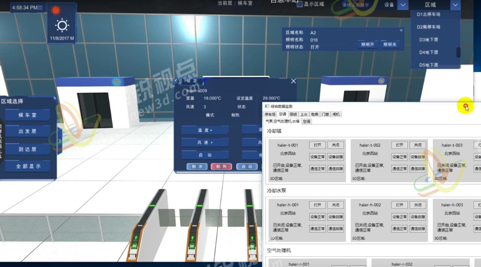 智慧车站运营3D仿真可视化监测系统