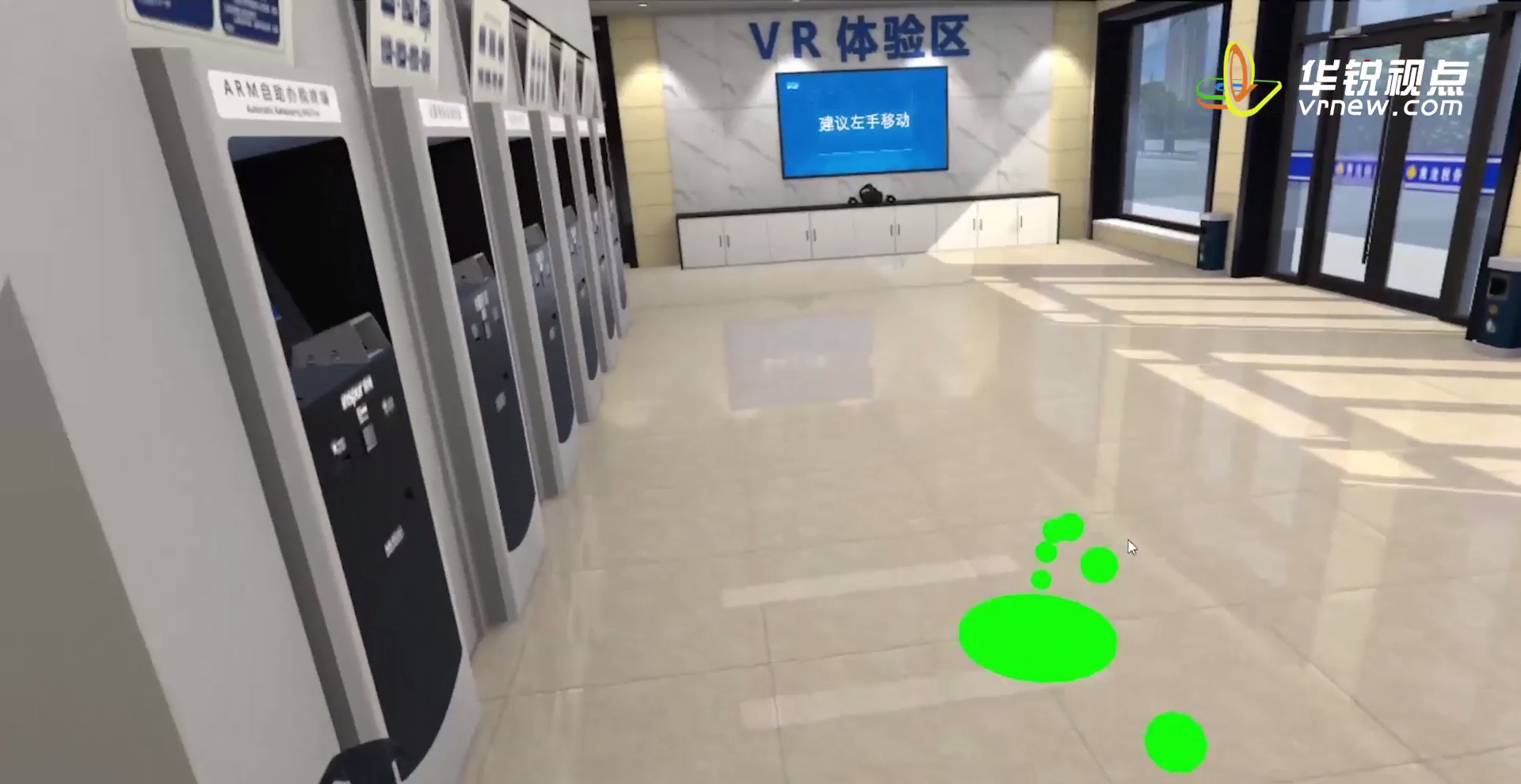 税务办理VR虚拟交互体验