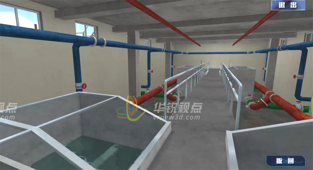 同济污水处理厂VR虚拟现实实训软件