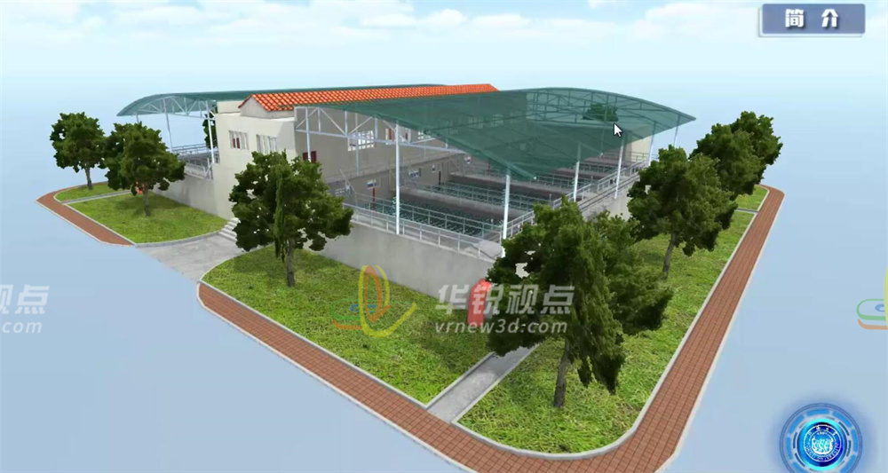 同济污水处理厂VR虚拟现实实训软件