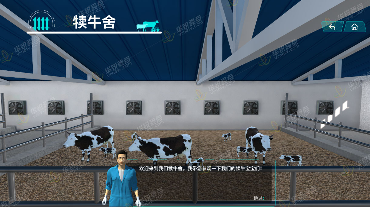 奶牛养殖虚拟仿真实训系统软件