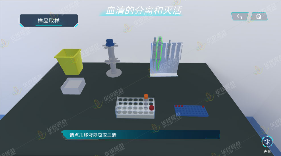 猪瘟ELisa检测VR虚拟仿真实验软件