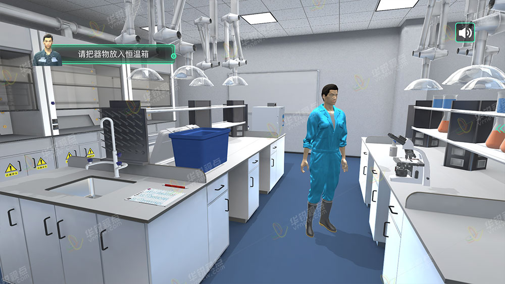 猪人工授精VR虚拟仿真训练系统