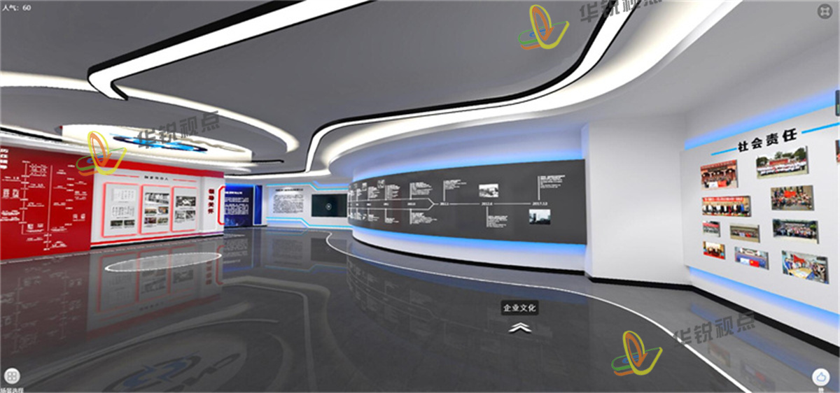 3D展示搭建线上虚拟展厅，带来不一样的艺术体验