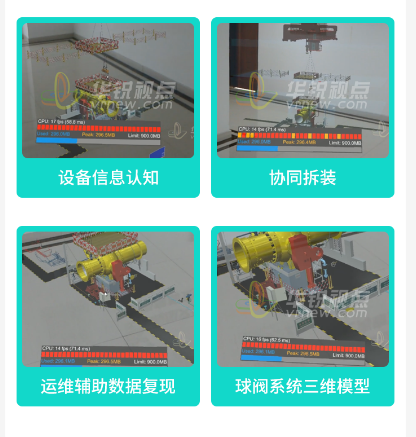 VR中冶球阀仿真系统具体实际应用