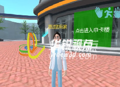 元宇宙捏脸系统定制广州华锐互动有经验值得托付！