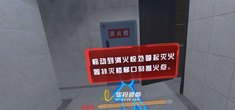 沉浸式VR全景消防安全科普培训的优势