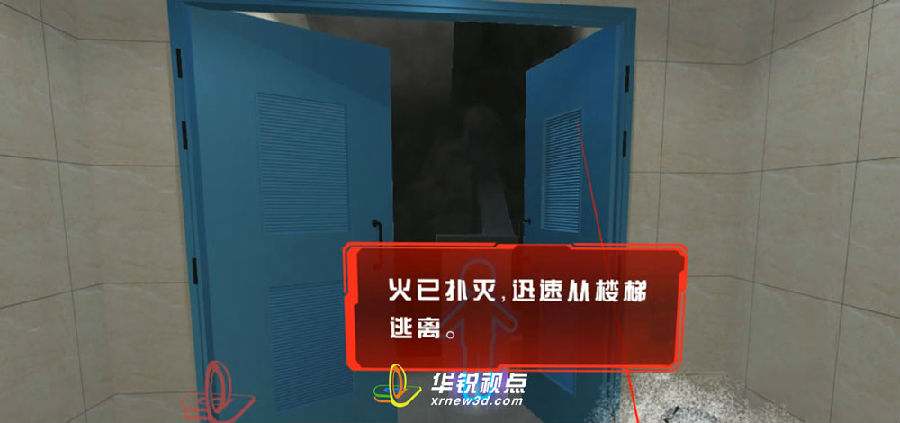 沉浸式VR全景消防安全科普培训的优势