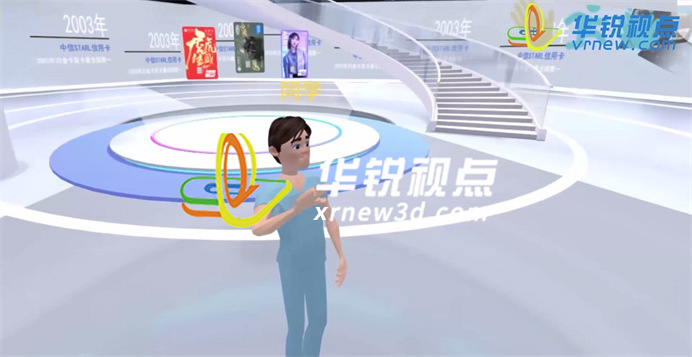虚拟数字人在文旅中的应用