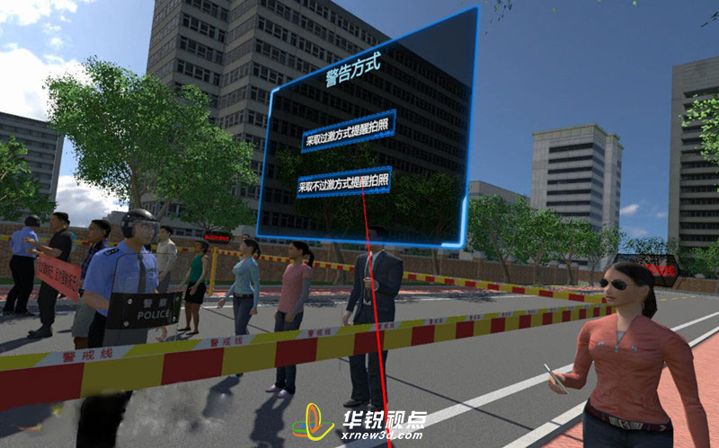武警vr训练系统沉浸式实战教学让训练更有效