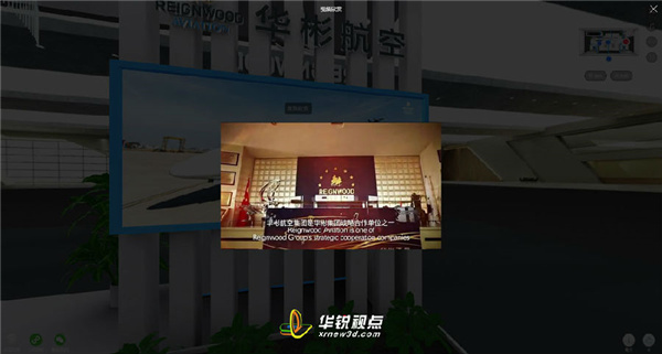 广州华锐互动：三维虚拟文化展览，颠覆传统的参展方式