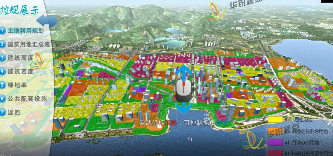 广州华锐互动|构建智慧城市三维建模数字化平台