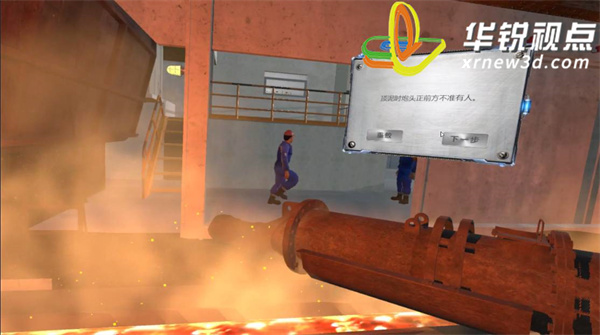 钢铁厂VR安全体验，零距离体验事故带来的危害