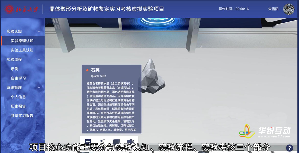 虚拟三维仿真教学系统有哪些优点？