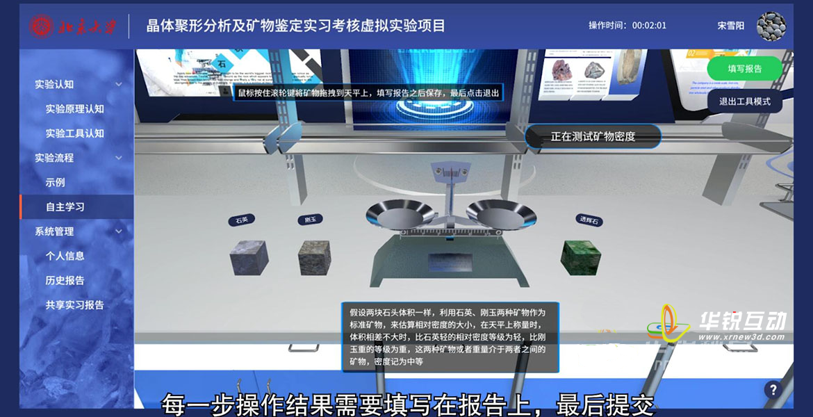 虚拟三维仿真教学系统有哪些优点？