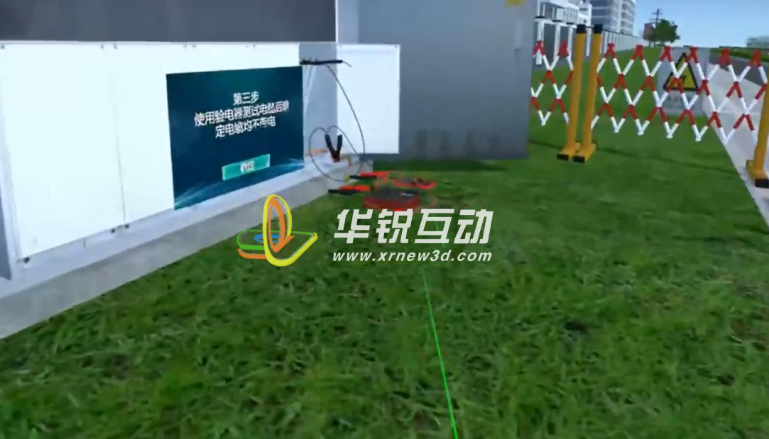 VR电缆电力实训系统整体解决方案