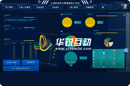 可视化数字孪生服务加速智慧建筑数字化转型升级