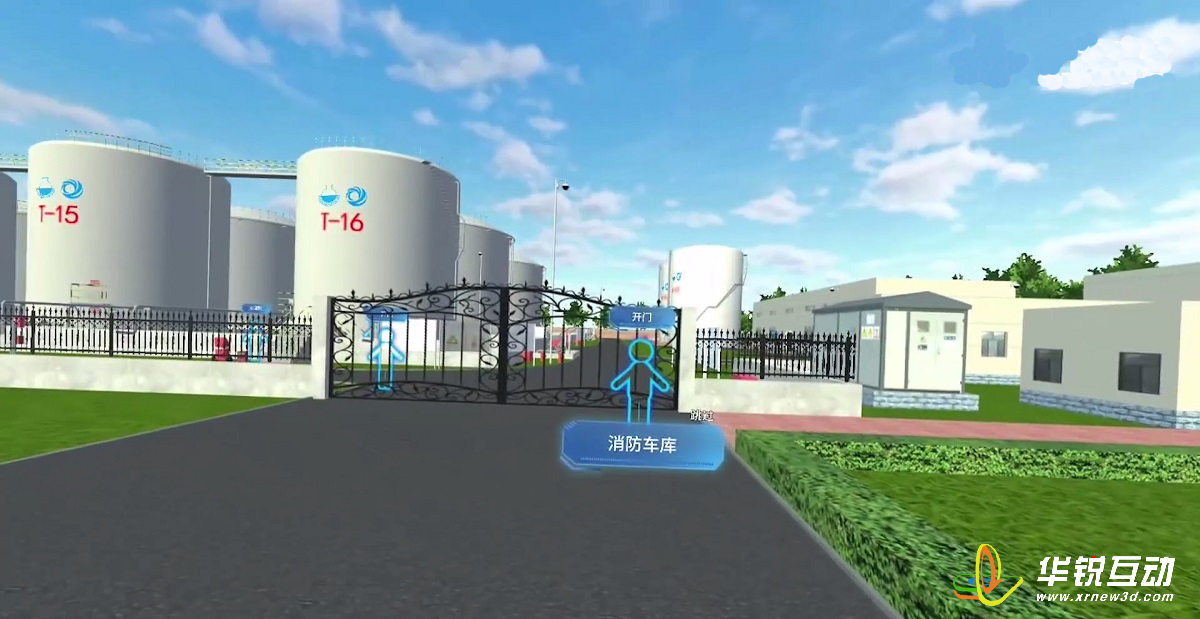 华锐互动重点客户案例分享：中石油-油库虚拟漫游交互3D展示