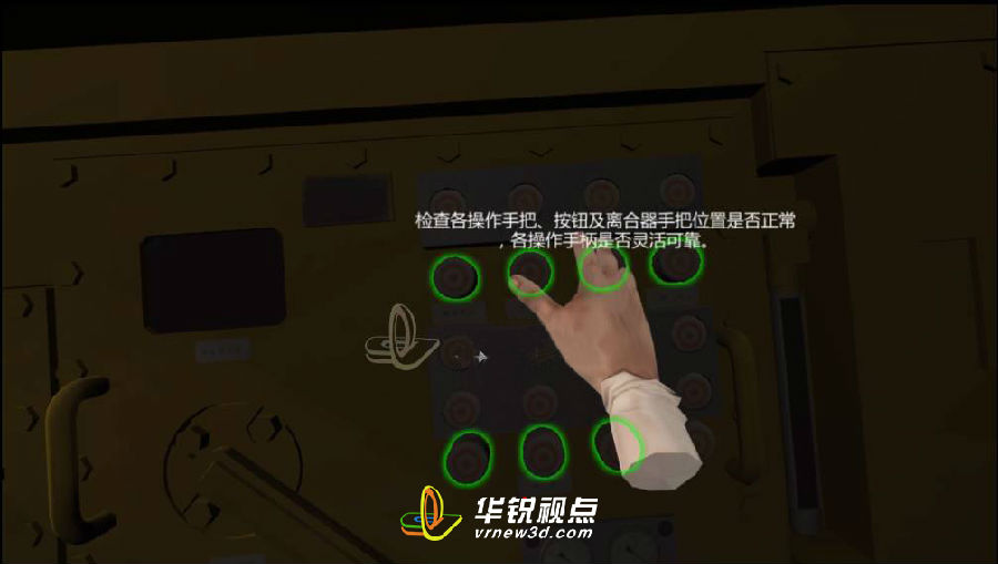 VR煤矿安全教育培训系统