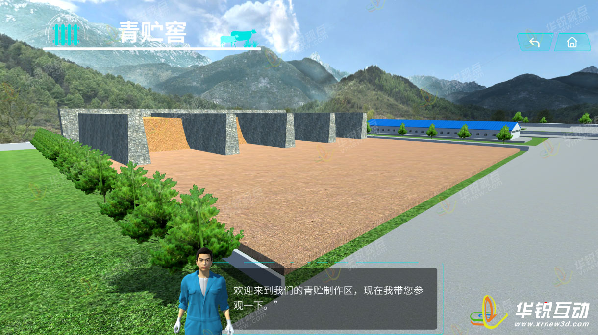 广州教育元宇宙之畜牧专业：奶牛养殖VR虚拟仿真教学软件