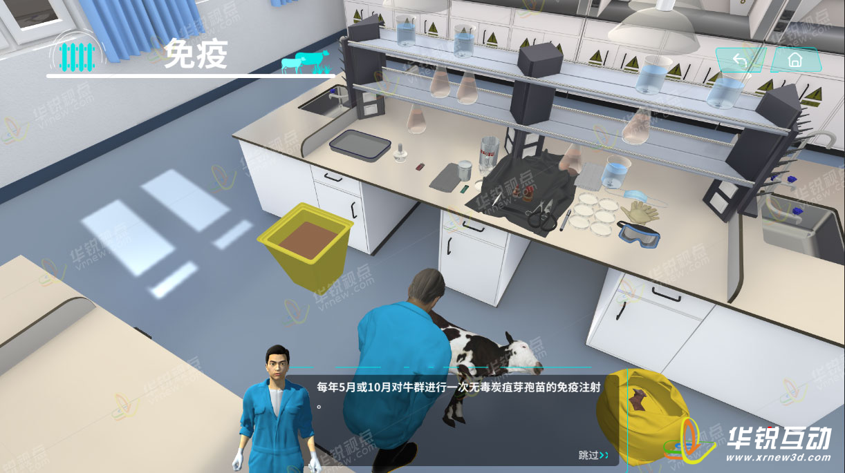 广州教育元宇宙之畜牧专业：奶牛养殖VR虚拟仿真教学软件
