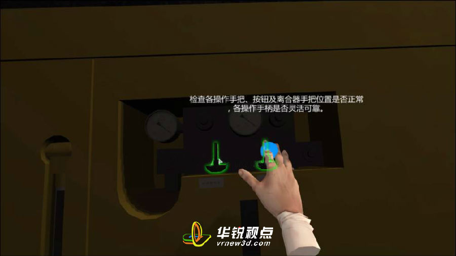VR煤矿安全教育培训系统