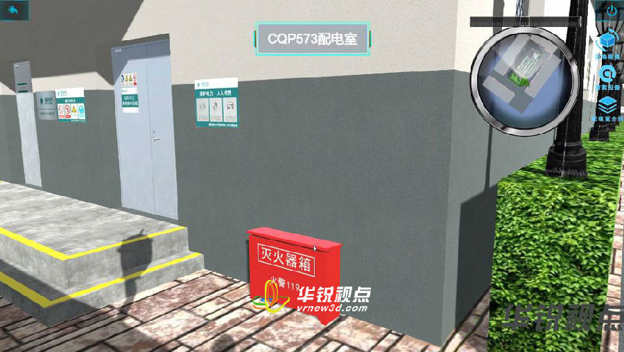 VR变电站巡检虚拟仿真系统