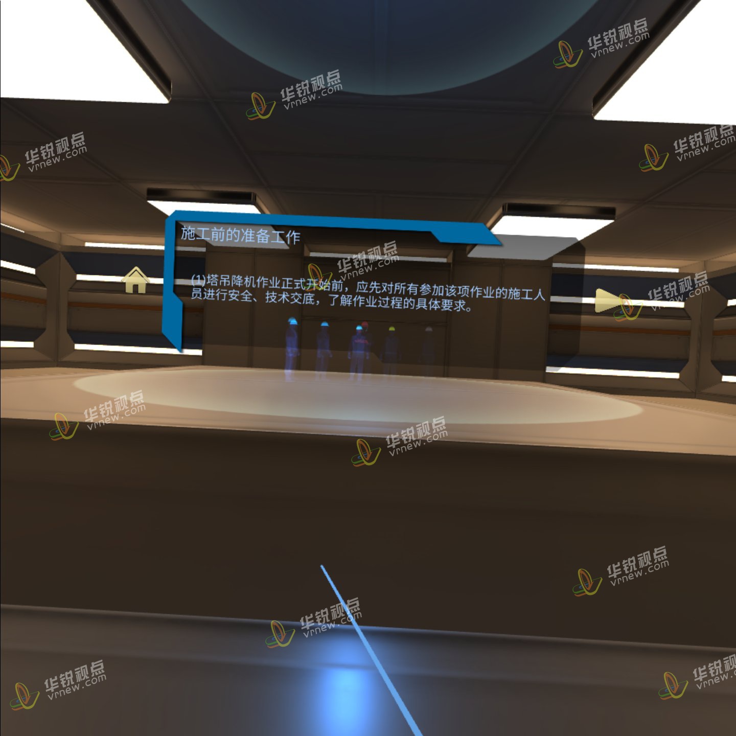 塔吊多人协同拆装VR实训平台