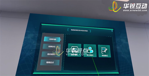 电缆故障维修VR教学系统提供安全、真实、高效的电力实训平台