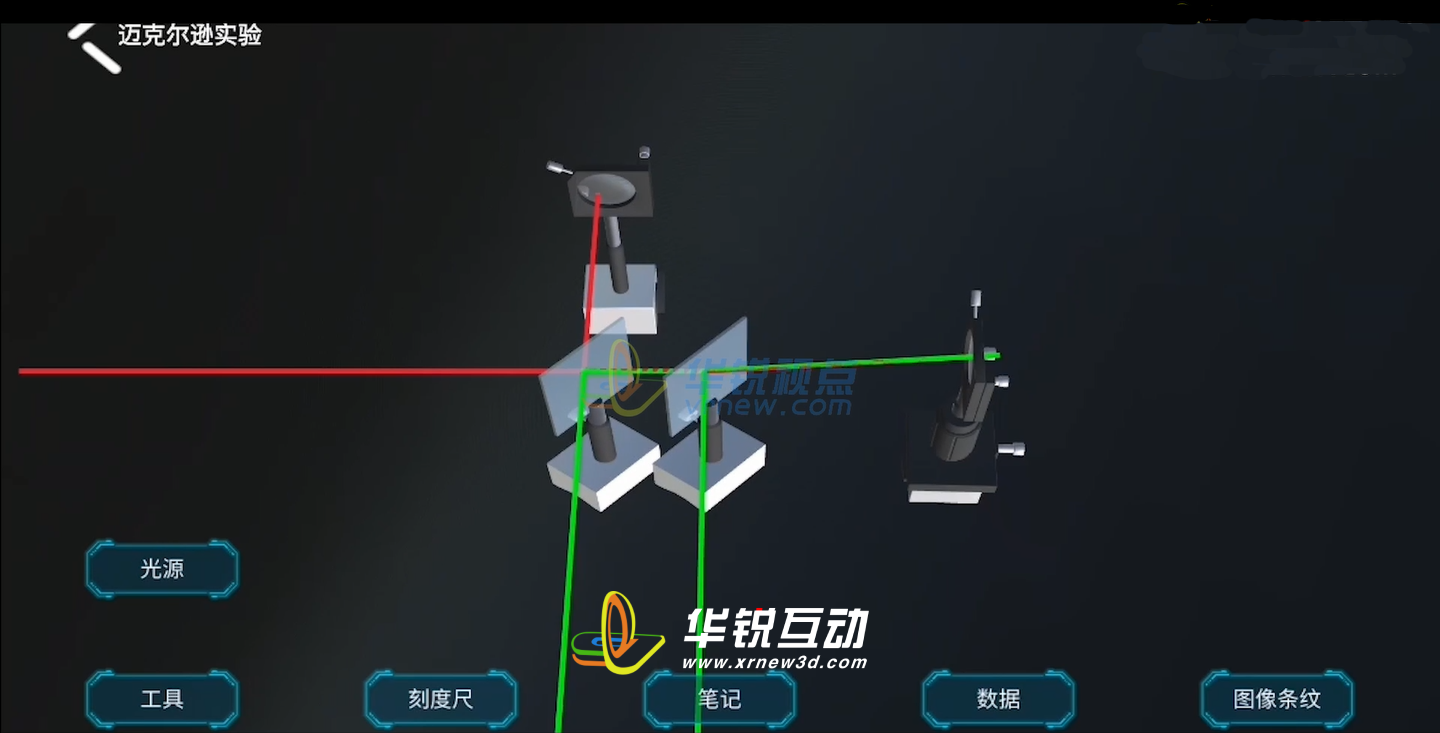 VR虚拟仿真系统在物理实验操作教学中发挥了重要作用