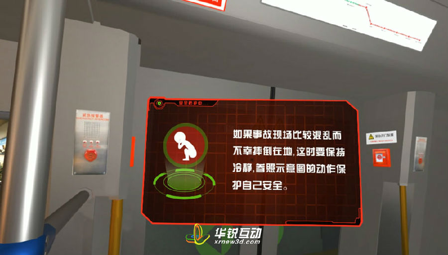 VR消防应急演练可以应用在哪些场景？