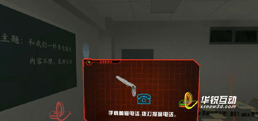 VR模拟消防灭火演练可以带来哪些价值？