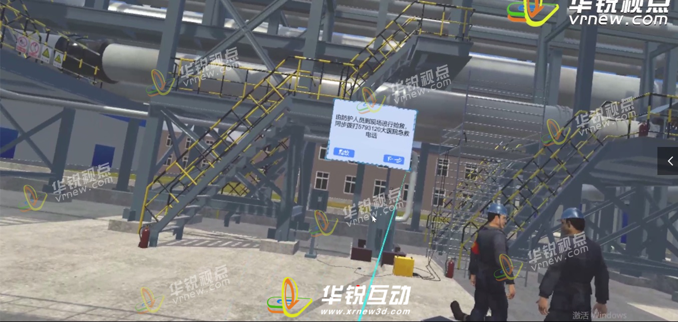 3D虚拟仿真技术应用到钢铁事故警示教育中可以达到什么效果?