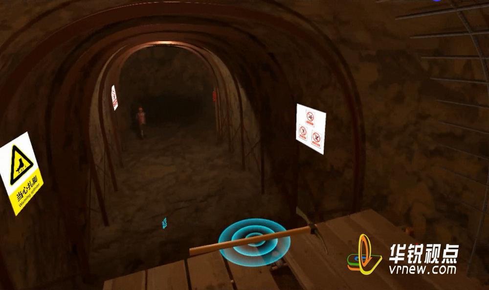 隧道施工事故体验VR安全培训系统