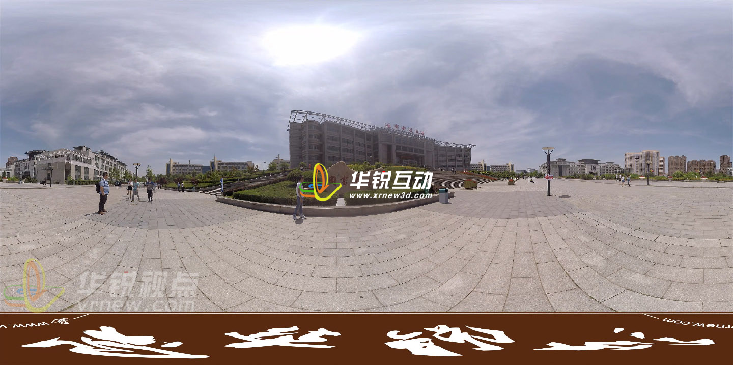 辽宁科技大学校园VR全景漫游系统
