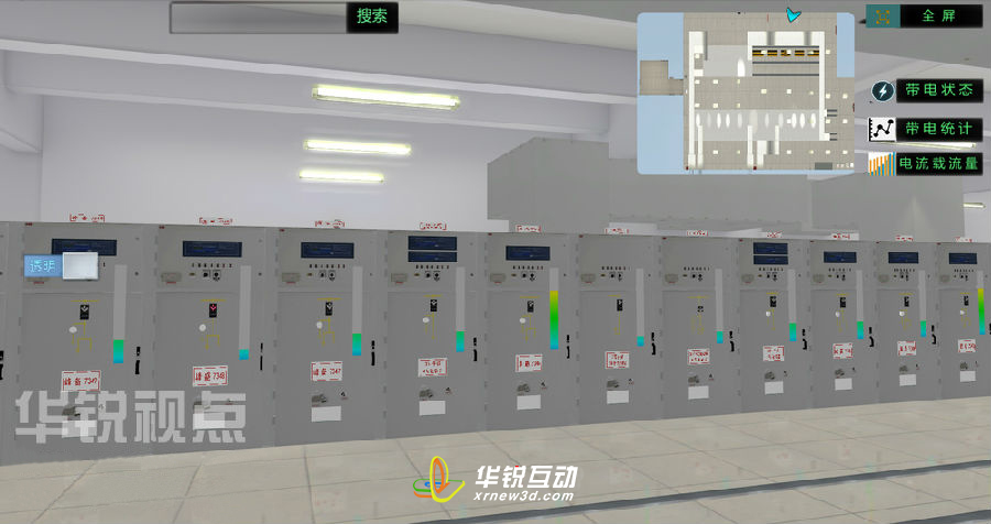 AR远程协助系统在智慧变电站运维中发挥了什么作用？