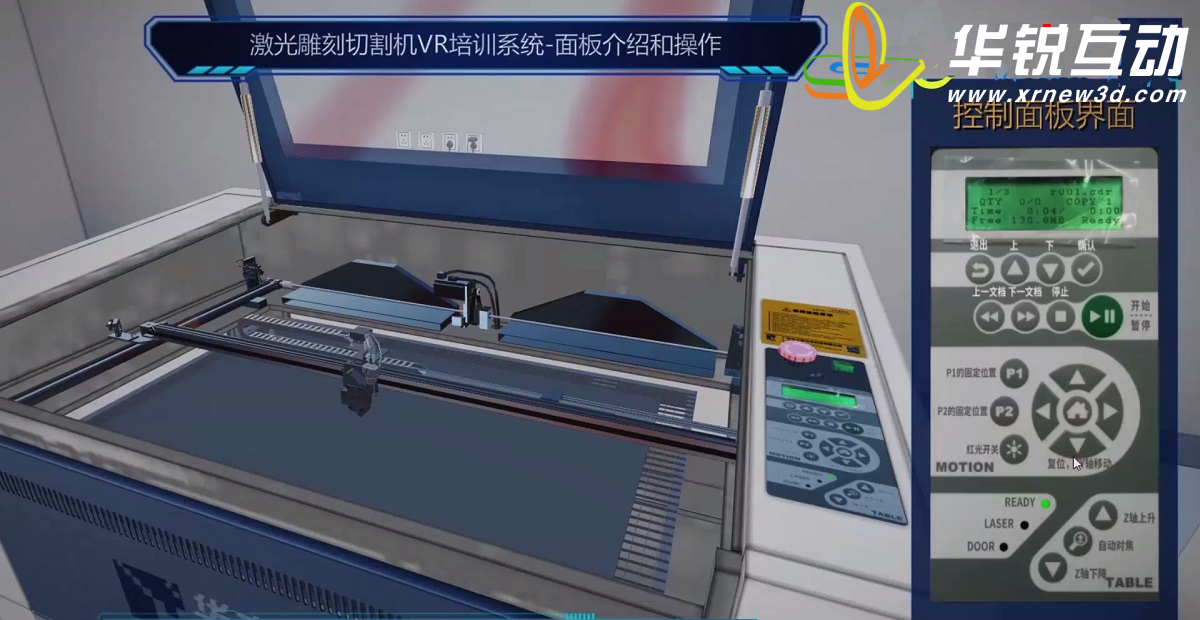 运用3D技术进行工业切割机器设备展示的独特之处