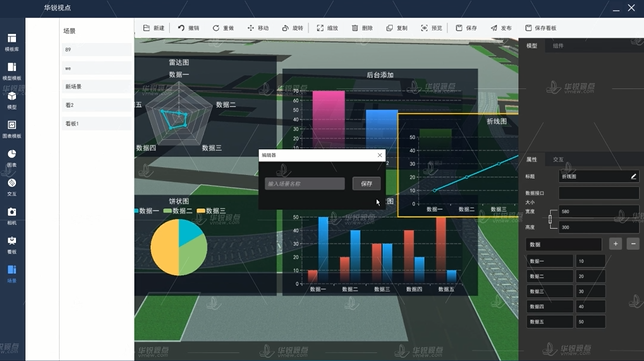 数字孪生编辑器在工业元宇宙中的应用