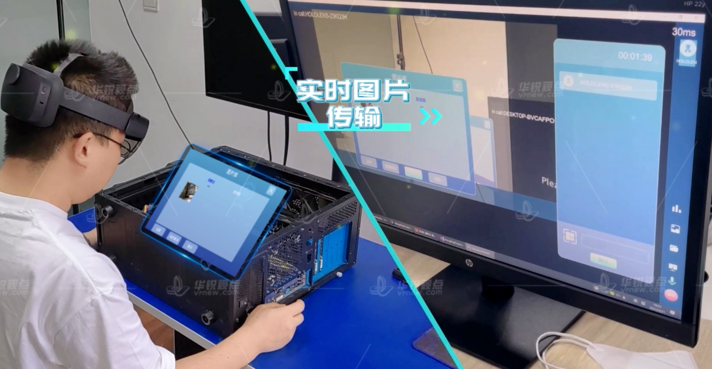 AR技术在工业远程协同中发挥了哪些作用？