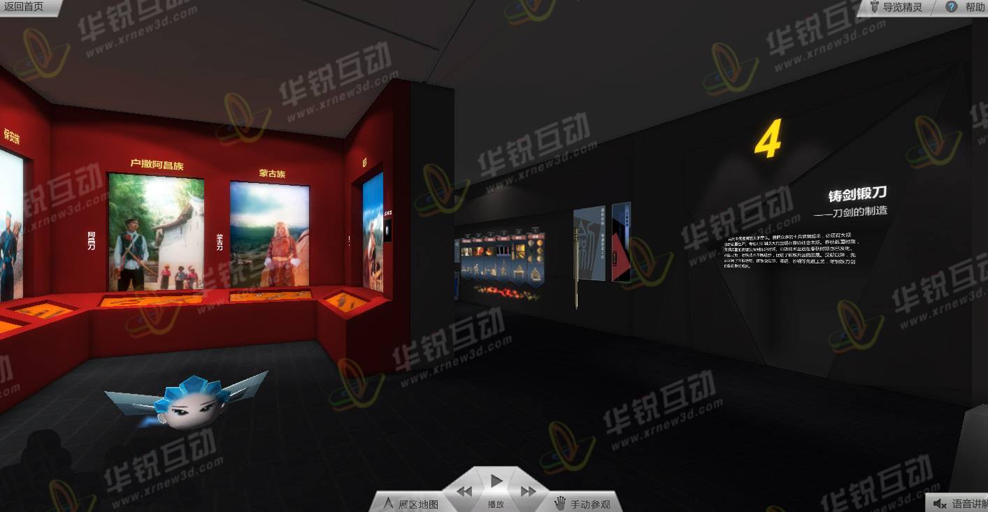 线上VR博物馆全景漫游